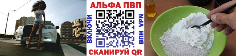 Как найти закладки Балтийск Амфетамин Кокаин Мефедрон Бошки Шишки