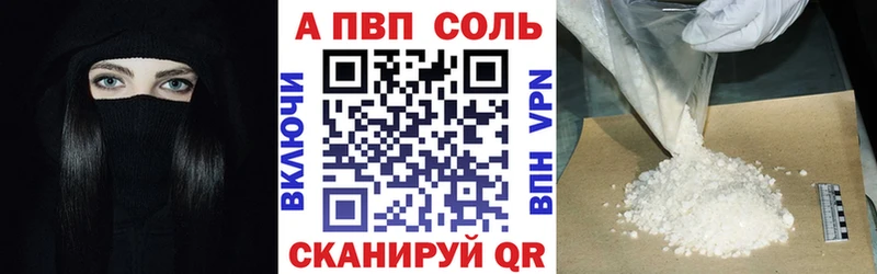 APVP крисы CK Балтийск