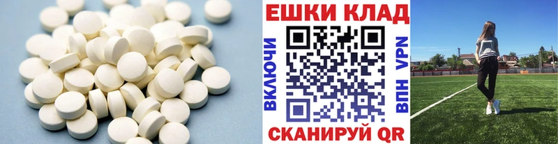 купить сайты Балтийск Экстази mix