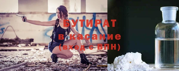 синтетический гашиш Армянск
