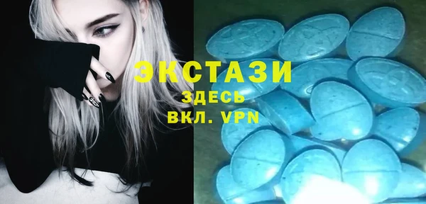 синтетический гашиш Армянск