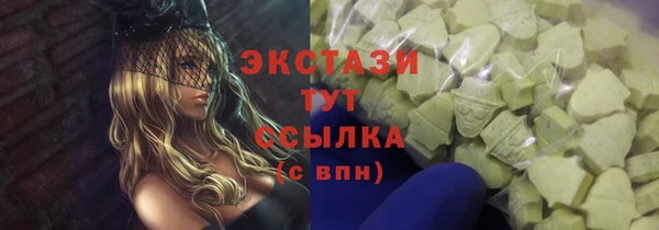 синтетический гашиш Армянск