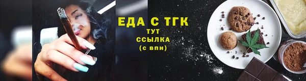 синтетический гашиш Армянск