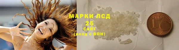 синтетический гашиш Армянск