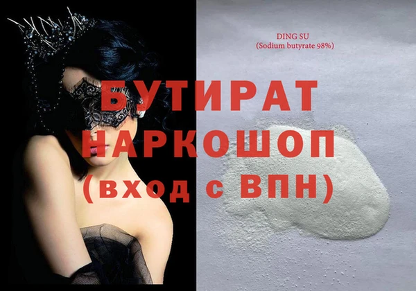 синтетический гашиш Армянск