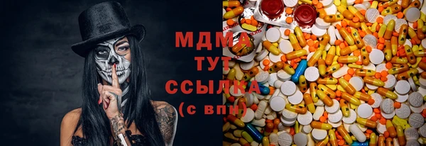 дурь Арсеньев