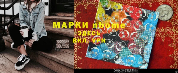 синтетический гашиш Армянск