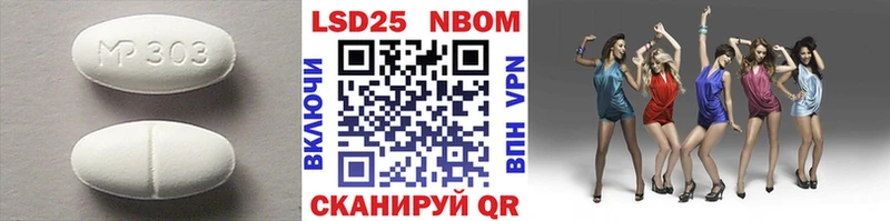 где купить наркоту  Балтийск  LSD-25 экстази ecstasy 