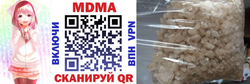 продажа наркотиков  Балтийск  omg tor  MDMA VHQ 