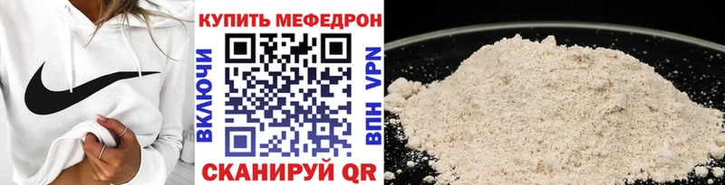 Меф 4 MMC  где найти наркотики  Балтийск 