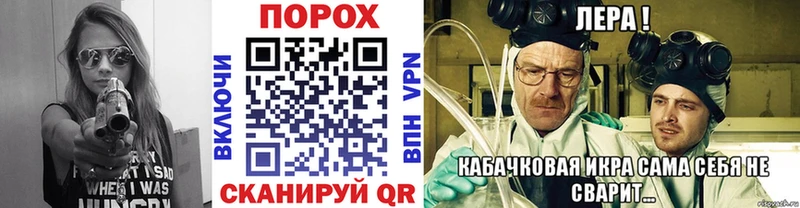 наркотики  Балтийск  ссылка на мегу ТОР  МЕТАМФЕТАМИН витя 